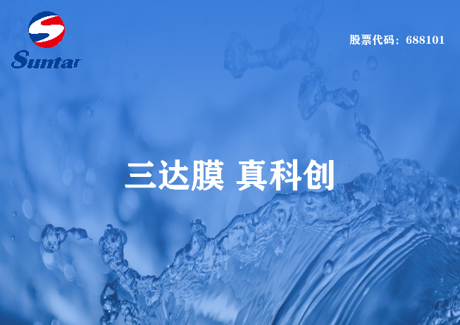 哪些操作能夠延長反滲透膜使用壽命？